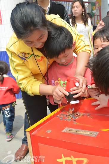 红缨京华幼儿园的小朋友为震区捐款