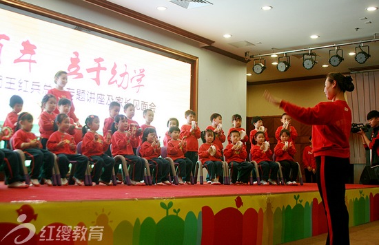 山东潍坊红缨皇家国际幼稚园召开专家报告会