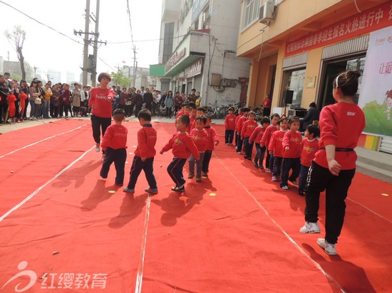 河北魏县红缨幼稚园“阳光体育”展示