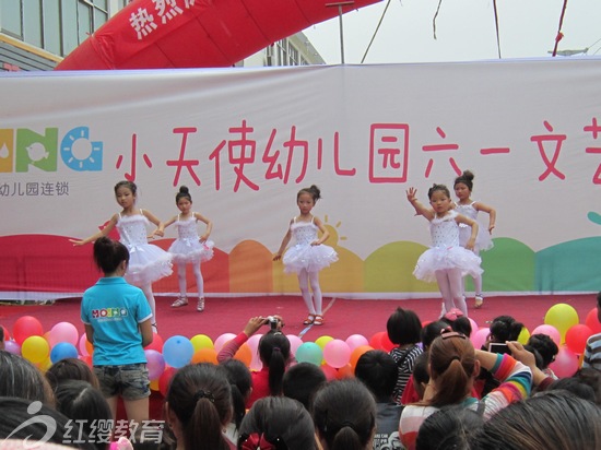 江苏新沂红缨小天使幼儿园举办六一文艺汇演