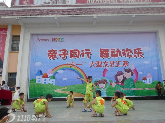 安徽蚌埠红缨雅豪幼儿园举办庆六一活动 - 红