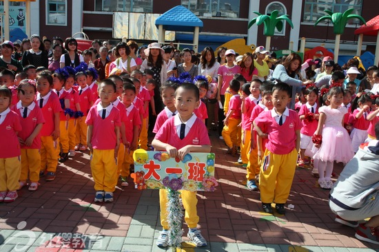 吉林珲春红缨东方绿洲幼儿园举办庆六一亲子运动会