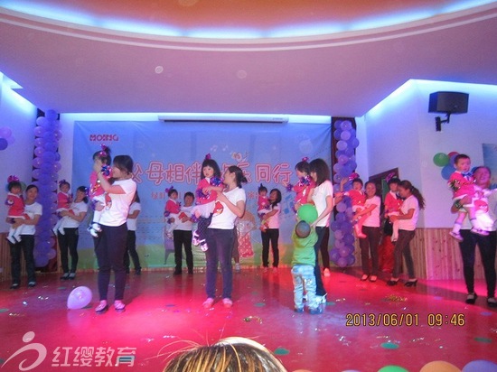 贵州安顺红缨绿叶幼儿园举办庆六一大型文艺演出
