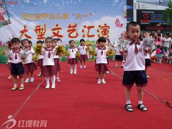 山西晋中红缨蓝梦幼儿园举办“六一”庆祝活动