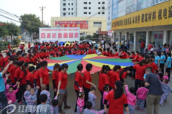 山东泰安红缨阳光贝贝幼儿园举办国庆展示活动