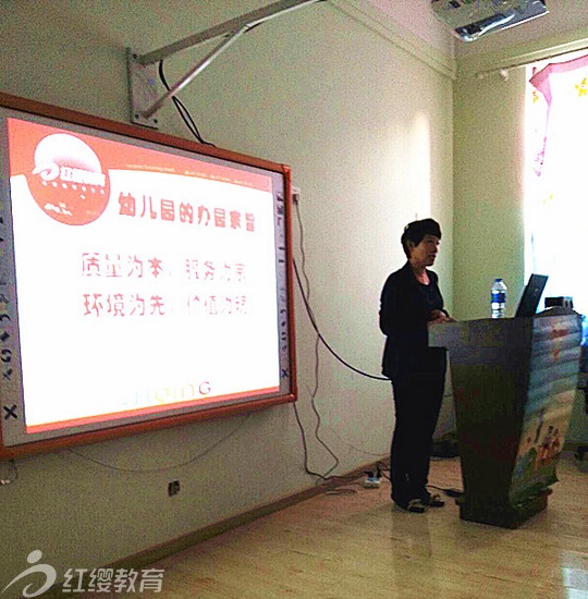 辽宁沈阳红缨名娃娃幼儿园召开新学期家长会