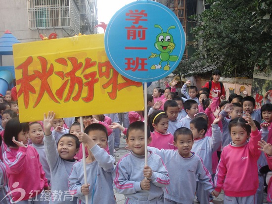 江西南昌红缨雨露幼儿园组织秋游采摘活动