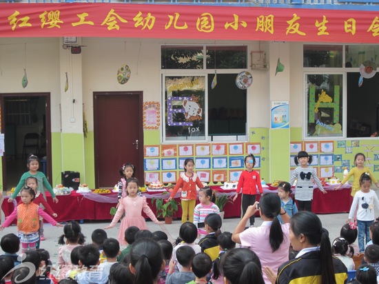 广西玉林红缨工会幼儿园举办幼儿集体生日会