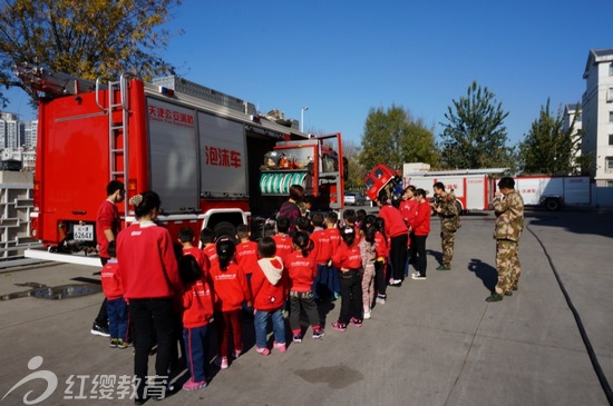 天津红缨宝贝幼儿园消防日活动特别报道