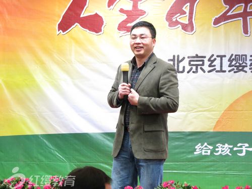 北京红缨集团副总裁梁海平