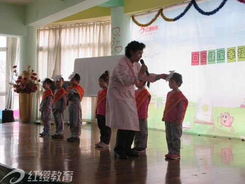 红缨幼儿园口腔健康讲座 