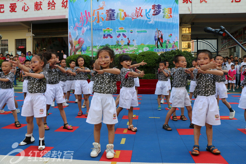 云南文山红缨小伶童幼儿园庆“六一”活动