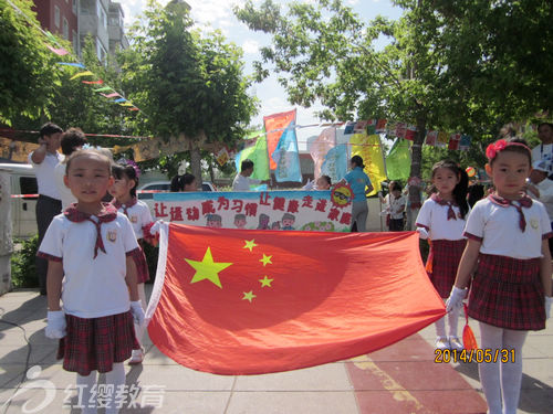 北京红缨加盟园黑龙江大庆利民苑幼儿园