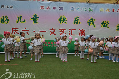 北京红缨连锁幼儿园山东临沂红缨红太阳幼儿园