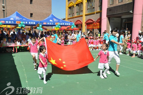 北京红缨加盟园辽宁铁岭小哈京幼儿园