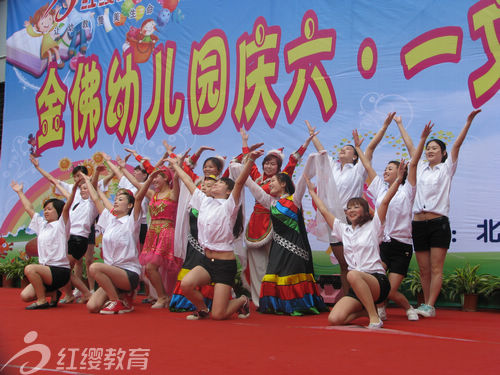 北京红缨加盟幼儿园四川平昌红缨金佛幼儿园