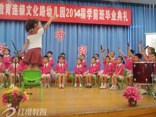 北京红缨连锁幼儿园河北遵化文化路幼儿园