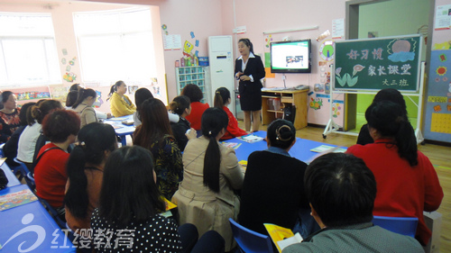 陕西韩城红缨童之梦幼儿园举办"好习惯"家长课堂