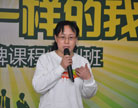 黑龙江铁力文华双语艺术幼儿园 赵文华