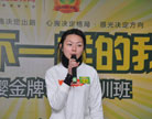 辽宁营口鸿程书香苑幼儿园 李莹