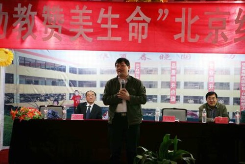 家长会老总_幼儿园家长会图片