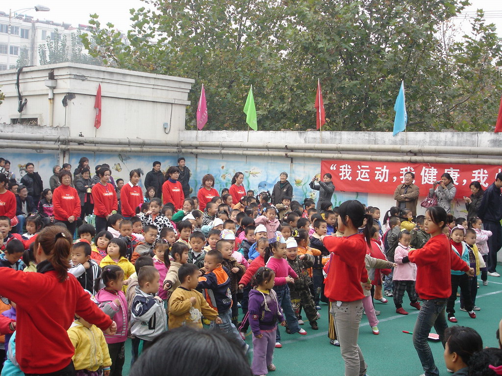 2009秋季运动会（一）