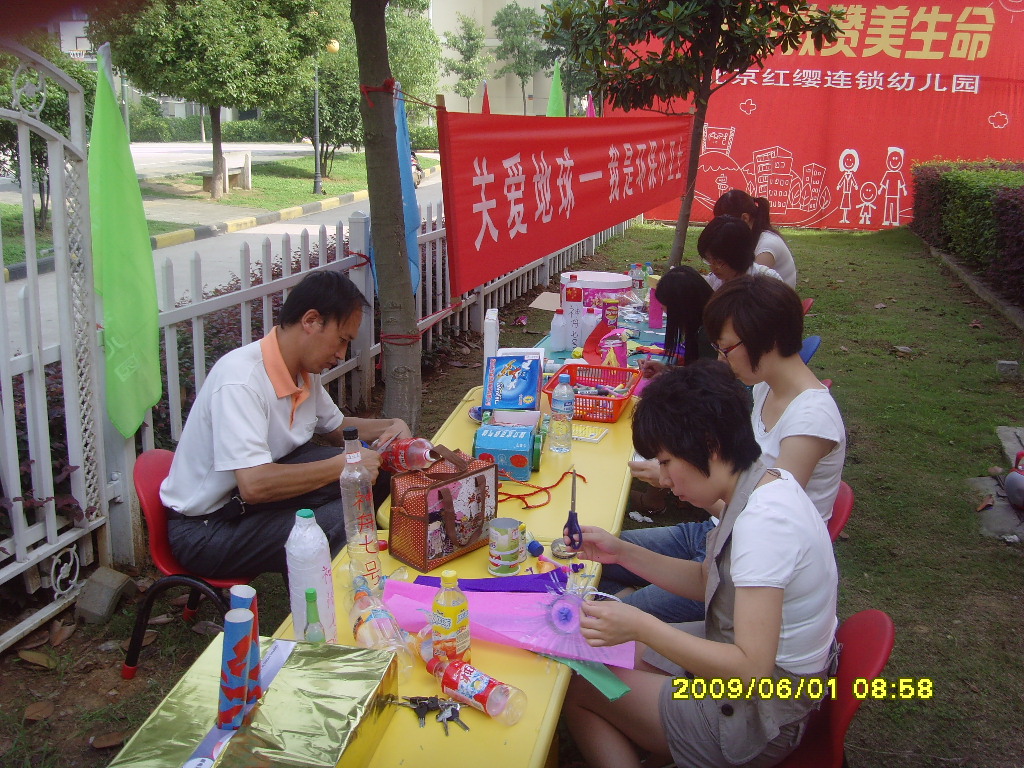 金牛子幼儿园爱地球，争做环保小卫士活动