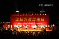 09暑期“快乐夏令营”成果汇演！