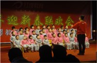 2011年迎新春联欢会