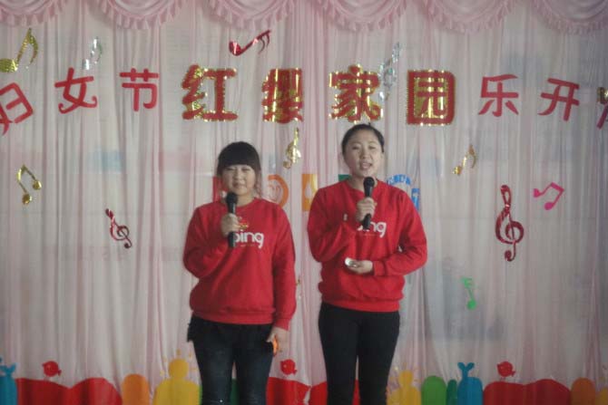 “建惠幼儿园”妇女节红缨家园乐开怀庆祝活动