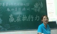 武义青少年宫幼儿园迎接新学期到来